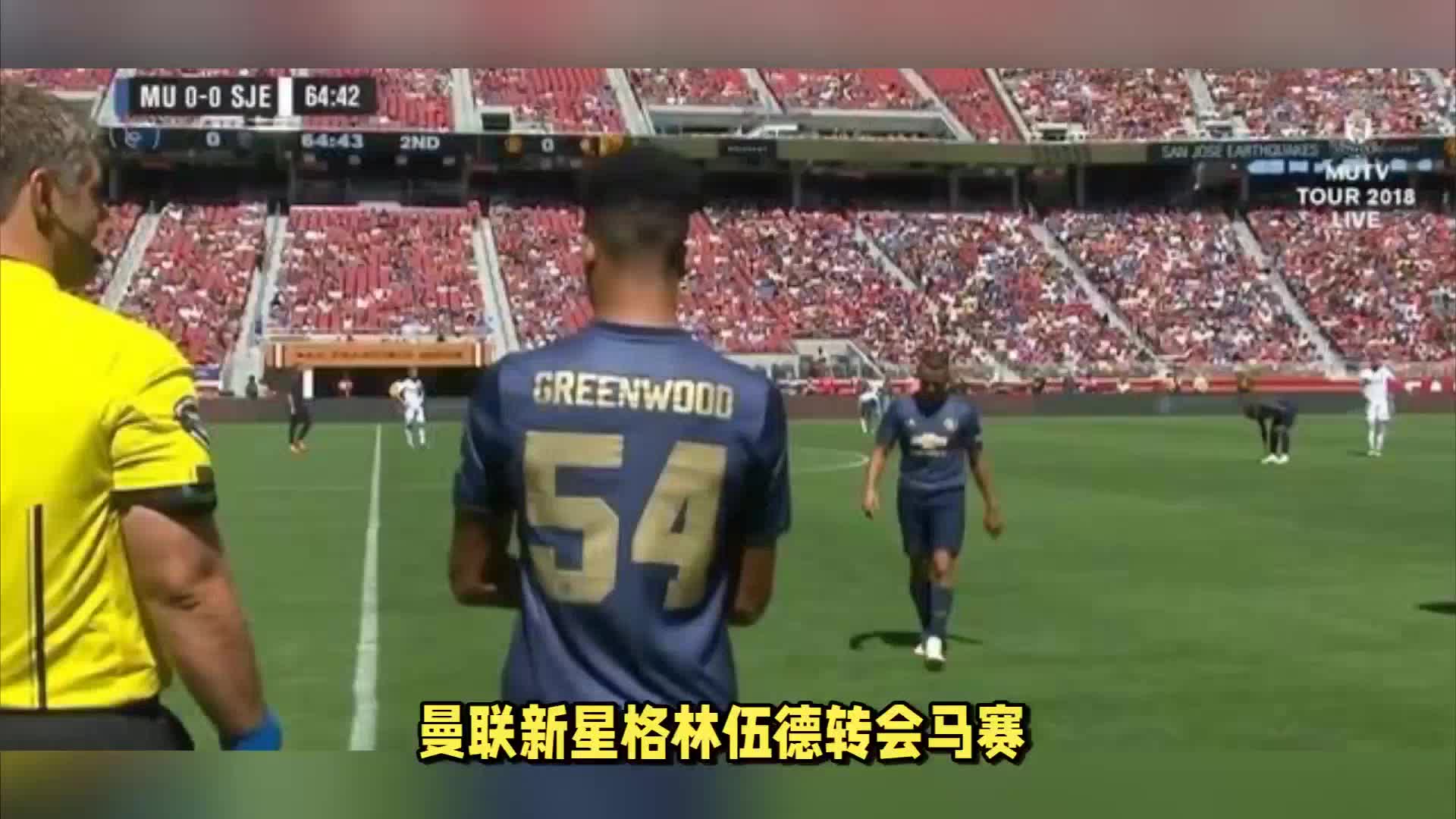 球员陷